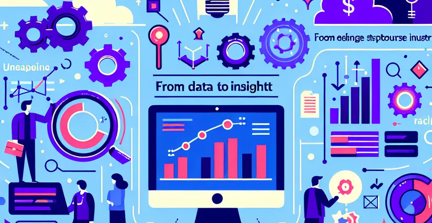 从数据到洞察：ERP 平台如何释放管理数据价值